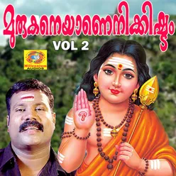 Muruganeyanenikishttam, Vol. 2