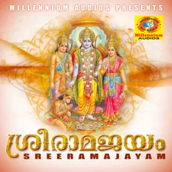 Sreeramajayam