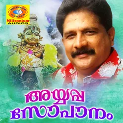 Maanava Jeevitham