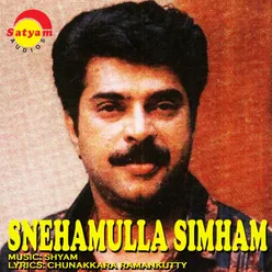 Snehamulla simham