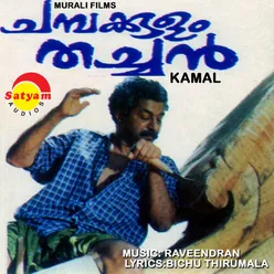 Makale Paadhi