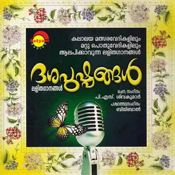 Dasapushpangal (Light Songs)