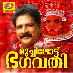 Muchilott Bhagavathi