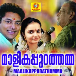 Maalikappurathamma