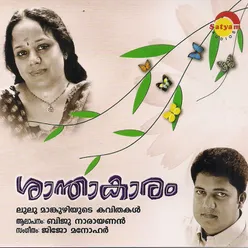 Malayalam