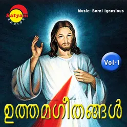 Uthamageethangal, Vol. 1