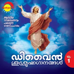 Divine Srusrusha Ganangal, Vol. 1