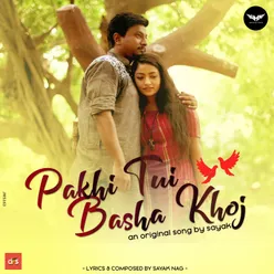 Pakhi Tui Basha Khoj