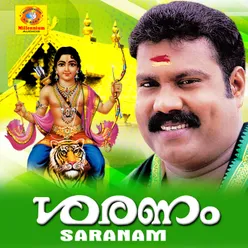 Balaharigopala