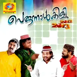 Ennum Nammukullin