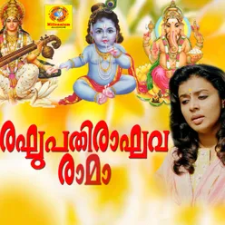 Lakshmisametham