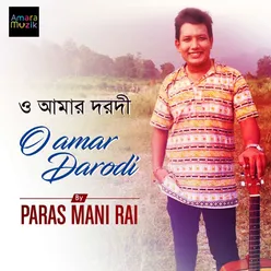 O Amar Darodi