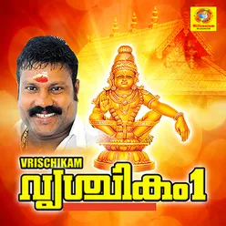 Ommanakanna M