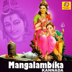 Mangalambika Kannada
