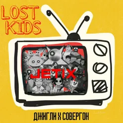 Lost Kids