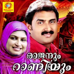 Gulafau Rasreengal