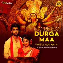 Elo Re Elo Durga Maa