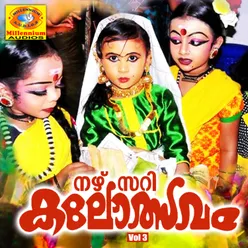 Vendakka Pavekka