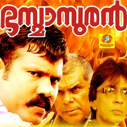 Kannammoola Kannamma