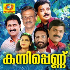 Mappila Makkal