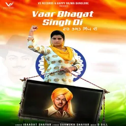 Vaar Bhagat Singh Di