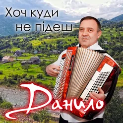 Село