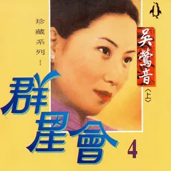 小冤家