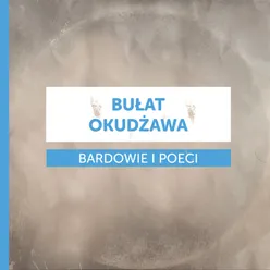 Bardowie i poeci - Bułat Okudżawa