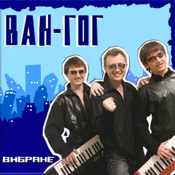 Контрасти