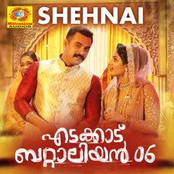 Shehnai-From "Edakkad Battalion 06"