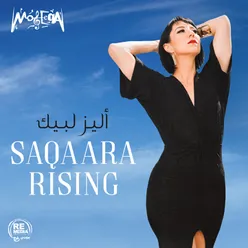 Saqaara Rising