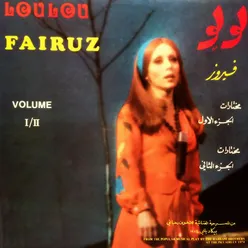Loulou-From the Play