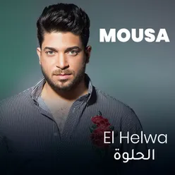 El Helwa