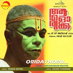 Oridathoru-Aalorukkam