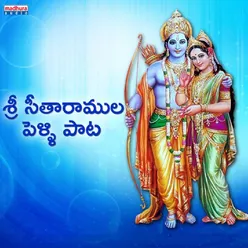 Sri Rama Navami