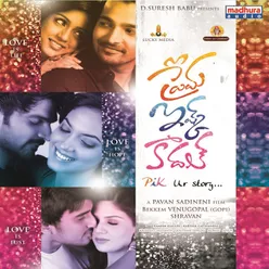 Prema Ishq Kaadhal