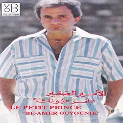 Be Amer Ouyounik