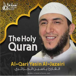 Al-Qalam