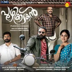 Puzhikkadakan Original Motion Picture Soundtrack