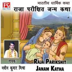 Baratiya Darmik Katha Raja Parikshit Janam Katha