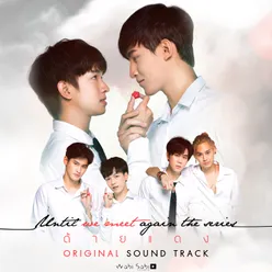 I Found You-Ost. Until We Meet Again The Series