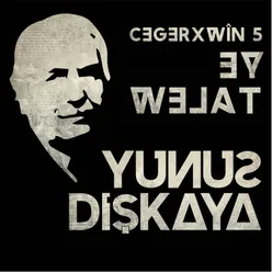 Cegerxwîn 5 - Ey Welat