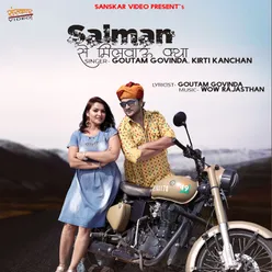 Salman Se Milvayu Kya