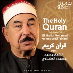 The Holy Quran-Mujawwad