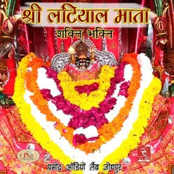 Shri Latiyal Mata Shakti Bhakti