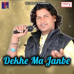 Dekhe Ma Janbe