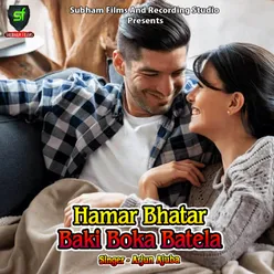 Hamar Bhatar Baki Boka Batela