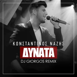 Dinata-DJ Giorgos Remix