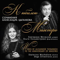 Slavic Concerto-Fantasy for Domra in Three Parts: II. Belarussian Romance