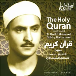 The Holy Quran-Mujawwad